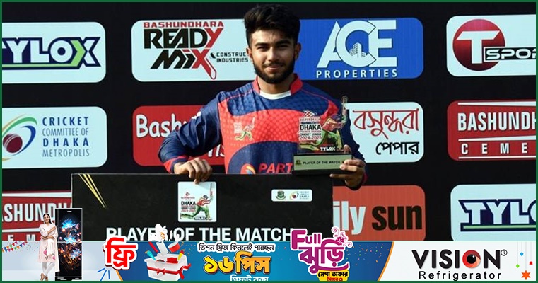 ব্যাটে-বলে উজ্জ্বল আমিন, জিতলো পারটেক্স